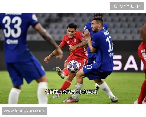 布拉格与里尔对决分析及比赛推荐策略分享